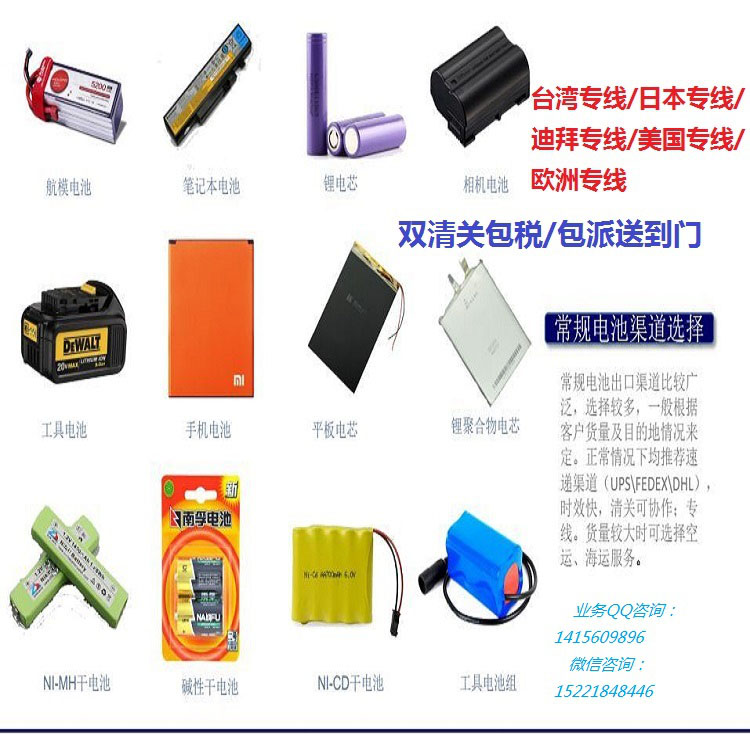 巨翼雙清包稅出口物流：時(shí)效快，費(fèi)用低，跨境物流無憂選擇！?