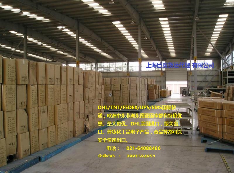 上海空運到美國的優勢