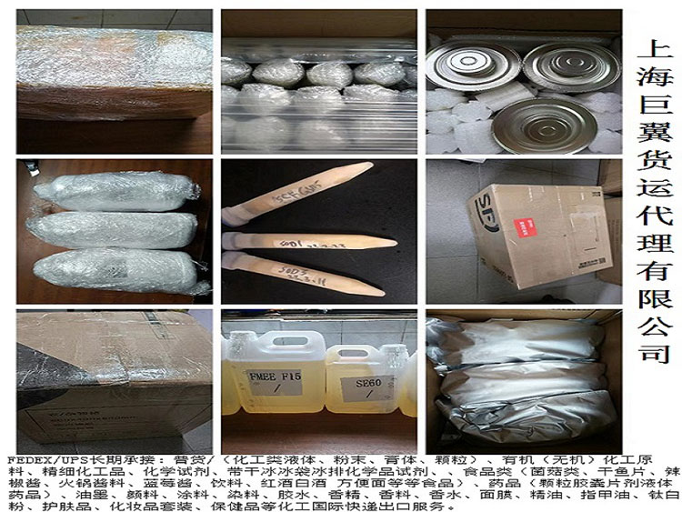 粉末液體化工品物流？找巨翼，難題全搞定！?